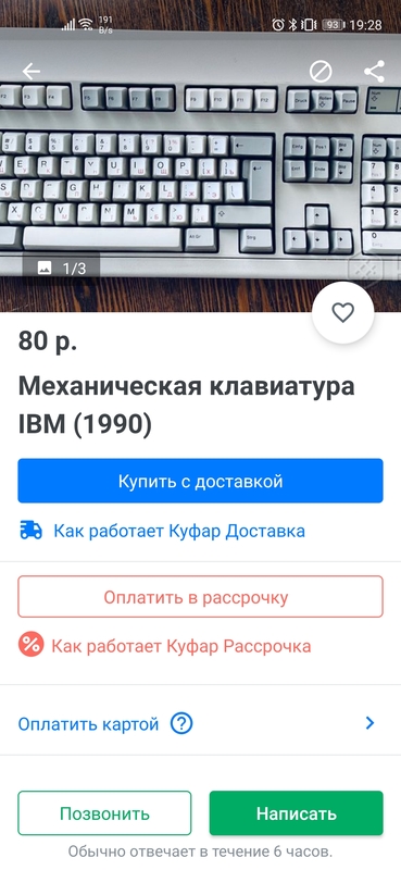 Screenshot_20210422_192829_se.scmv.belarus.jpg