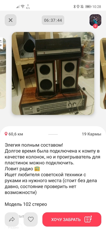 Screenshot_20201230_102822_by.giveaway.app.jpg