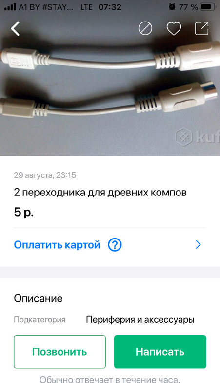 BB47CAF0-8EB1-48A8-A2BB-DC00F98FCA2E.png