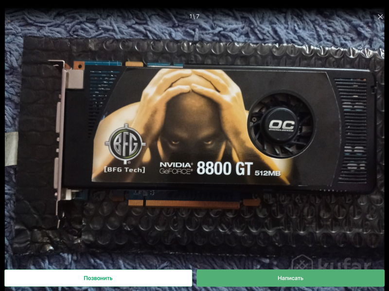 6770057C-F763-4C0A-BA52-BEA963AD99EB.png