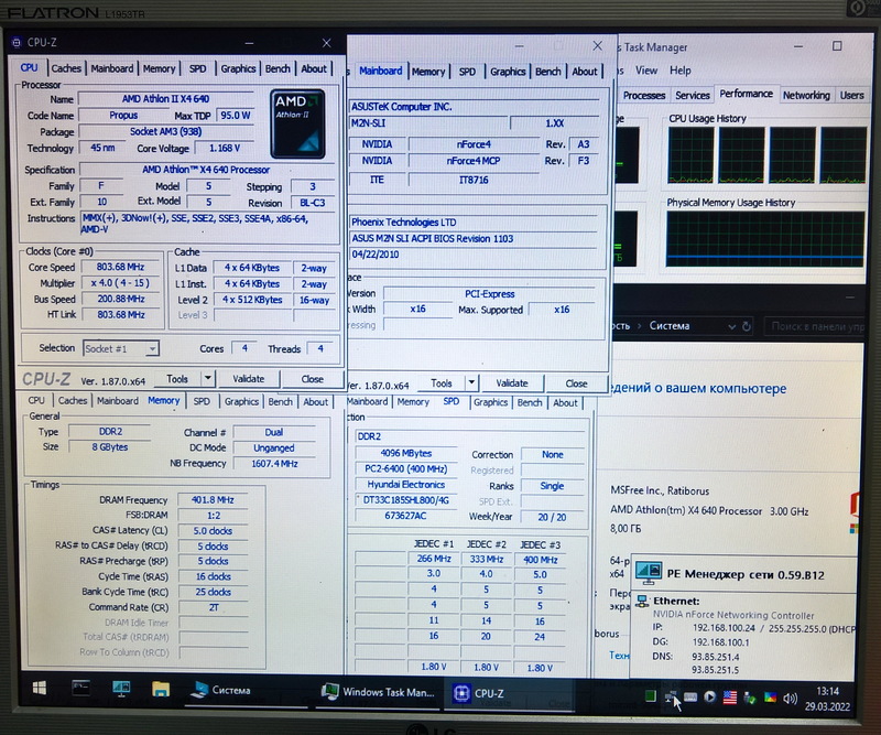 M2N-SLI_03.jpg