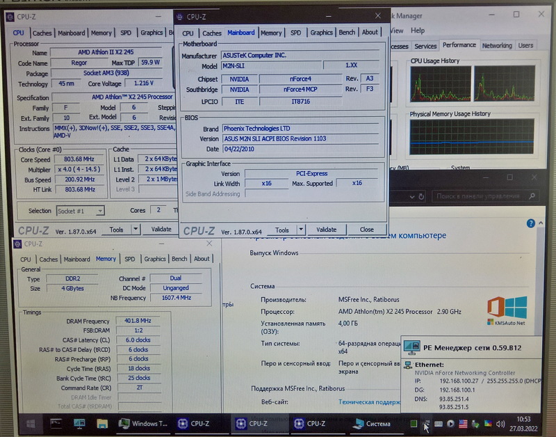 M2N-SLI_04.jpg
