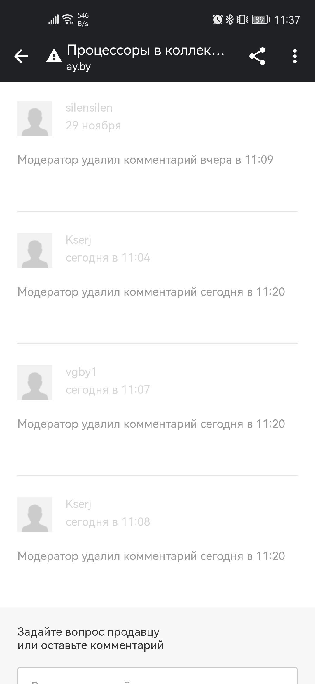 Screenshot_20221201_113714_com.android.chrome.jpg