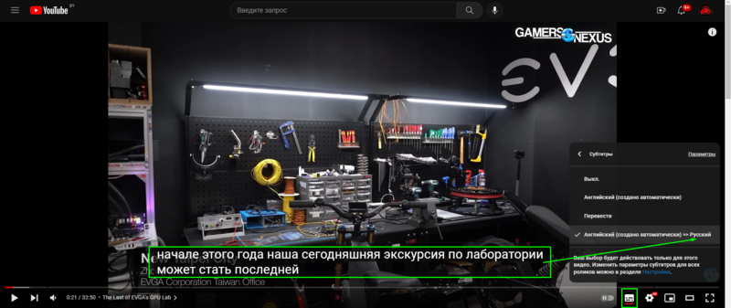 subtitles.png