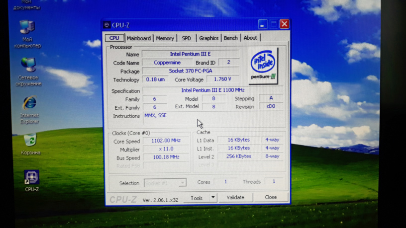 p3-1100-cpu-z.jpg