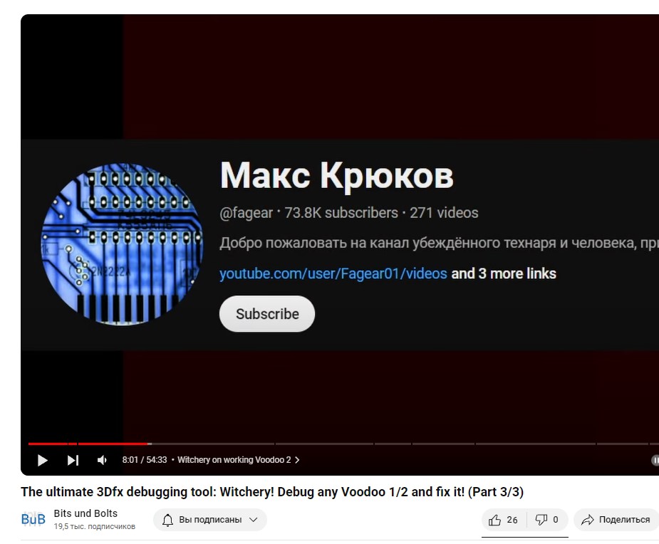 max_krukov.jpg