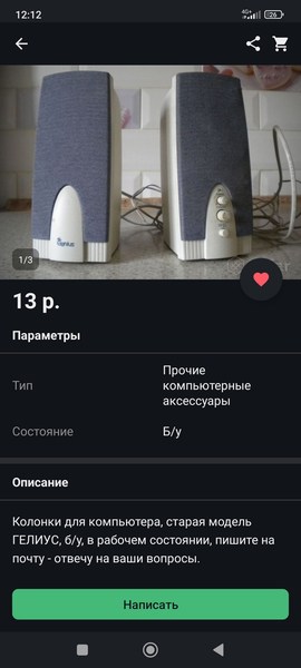genius.jpg