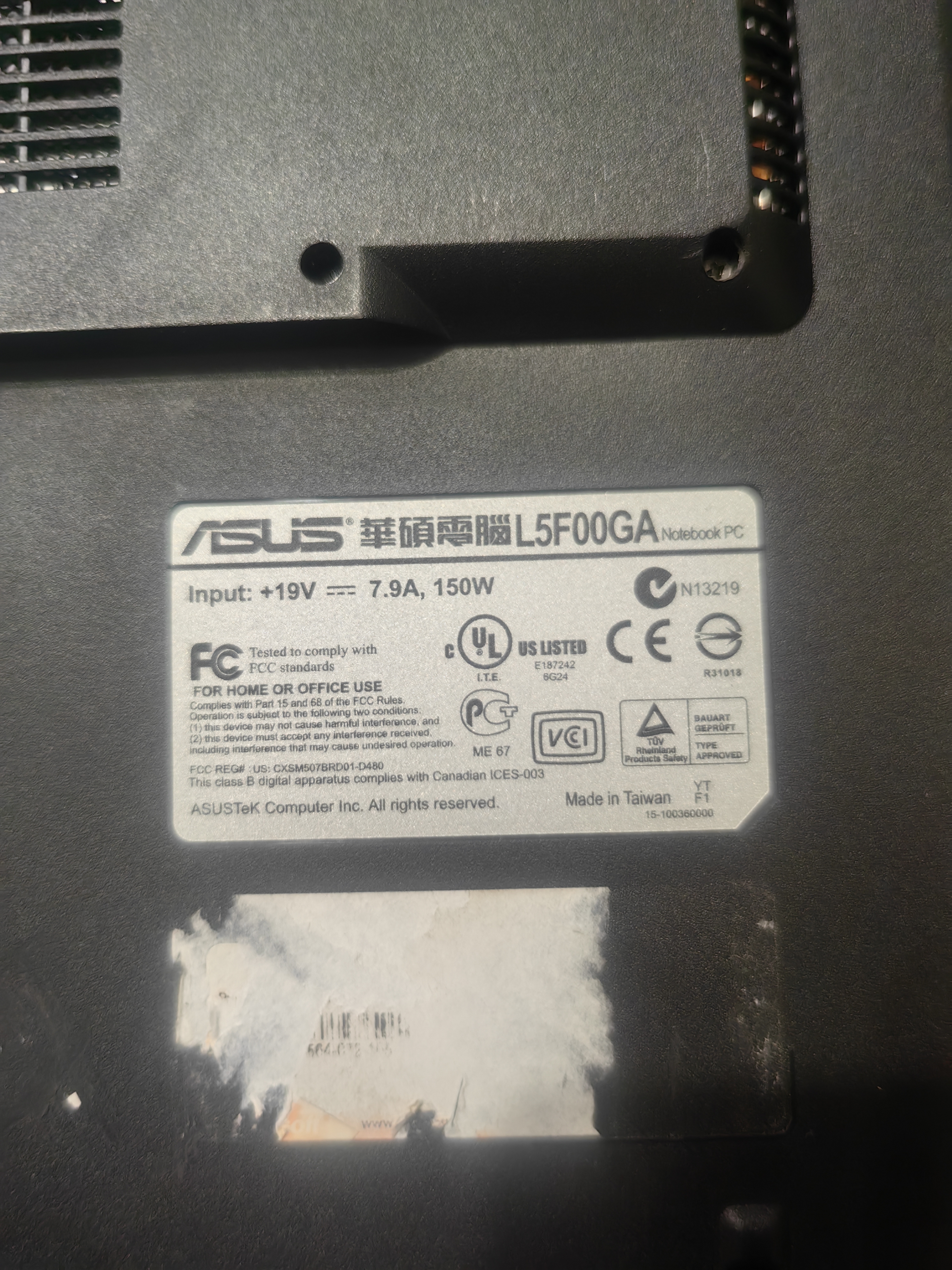 150w , ну и звер на пеньке 4ом