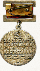 Opera Снимок_2026-07-02_173120_www.sovietznak.ru.png